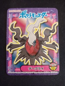 Darkrai 40 Pokemon Holo Pegatina MARUMIYA Tarjeta Sello Japonés - Imagen 1 de 2