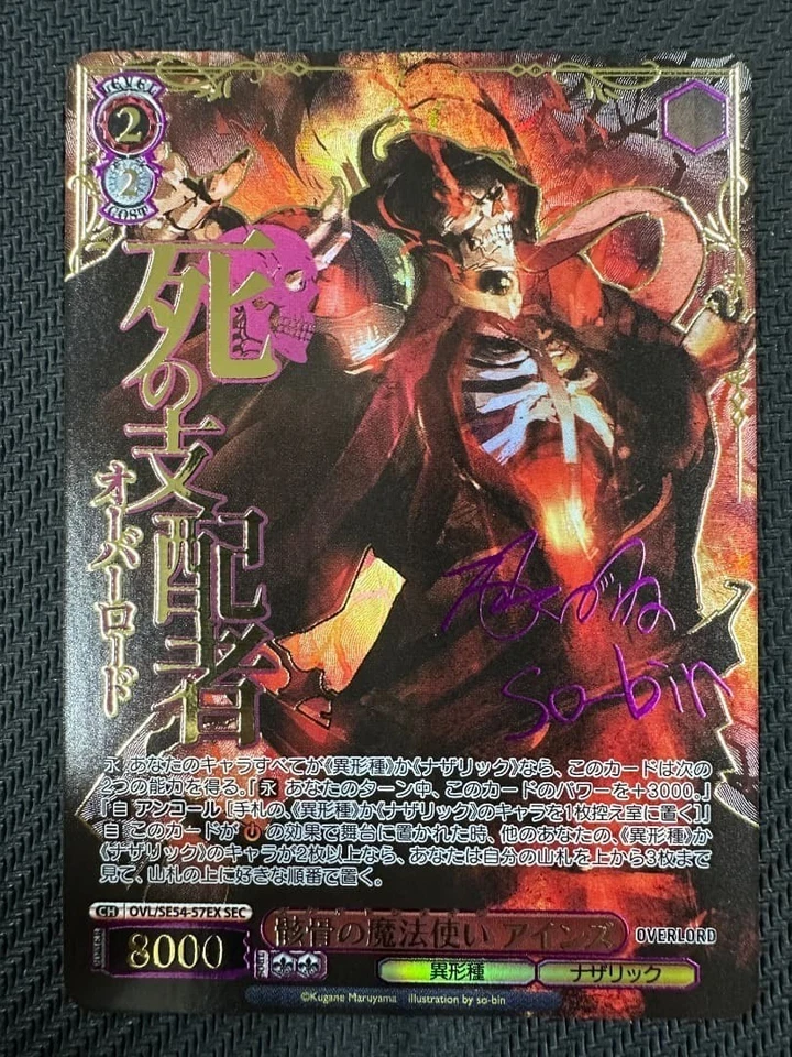 Signed Weiss Schwarz Card Overlord Ainz OVL/SE54-57EX SEC Foil Japanese NM - Image 1 of 2