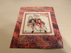 SBKurWars 3 SBKURWARS Dreamcast magazine Dreamcast magazine vol11 Dreamcast Japa