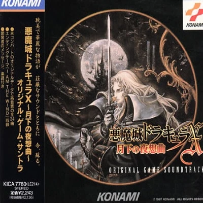 Akumajo Dracula X by Original Soundtrack [CD] Foto 1 de 2