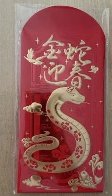 Sobre rojo para regalos en efectivo. Año de la Serpiente Foto 1 de 2