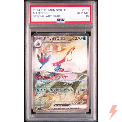 PSA 10 Milotic ex SAR 131/106 SV8 Super Electric Breaker - Pokemon Japanese 2024 - Image 1 of 2