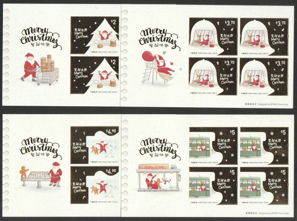 HONG KONG CHINA 2020 CHRISTMAS STAMPS IV 4xSELF ADHESIVE SOUVENIR SHEET 4 STAMPS - Image 1 of 1
