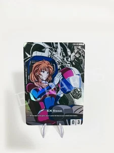 EX Base Custom Marida Pilot W- Gundam TCG - Bild 1 von 2