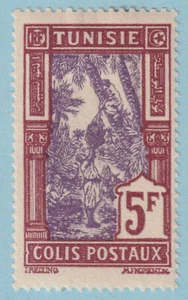 TUNISIA Q23 PARCEL POST   MINT HINGED OG * NO FAULTS VERY FINE! - QNQ - Picture 1 of 1