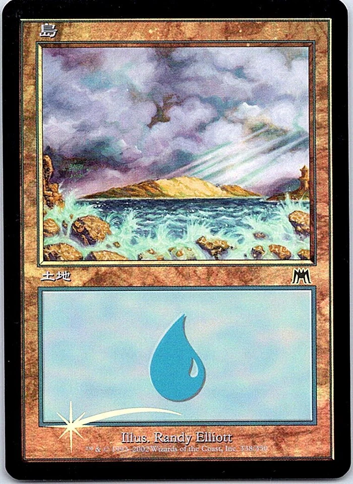 Island #338 FOIL Japanese x1 Onslaught mtg SP/MP - Image 1 of 1