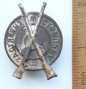 Kaiserreich Russland Abzeichen für Top Schießen. Nikolaus II. Versilberungsreste - Bild 1 von 3