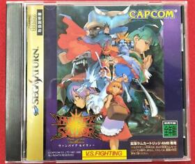 [Used] CAPCOM VAMPIRE SAVIOR SEGA SATURN SS Software from Japan