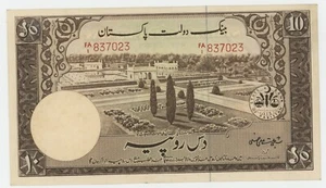 Pakistan 10 Rupees ND 1951-67 Pick 13 XF- Circulated Banknote - Picture 1 of 2