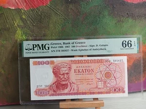 Greece, 1967, 100 Drachmai, Drachma, Paper Money, Certified, PMG:66 EPQ ! - Picture 1 of 7