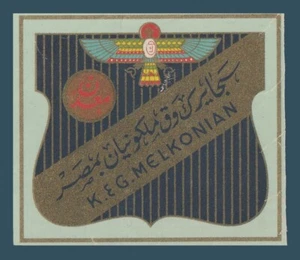 Egypt - Vintage Label - Cigarettes Tobacco "MELKONIAN" - Bild 1 von 1