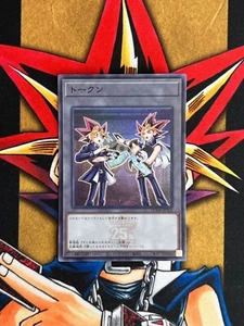 Yugi & Atem Token QCDB-JPT02 Super Rare Token NM Yugioh Card - Picture 1 of 2