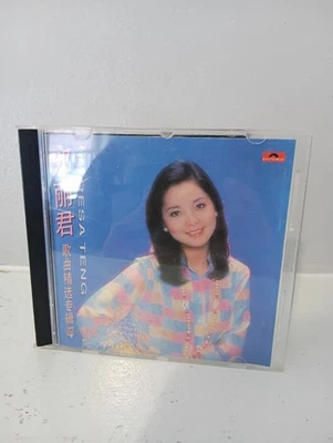 Teresa Teng Greatest Hits Volume 2 Polydor Records 1978 Hong Kong - Image 1 of 4