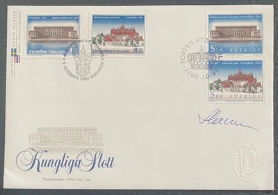 Slania Sweden Thailand 2002 FDC Mi 2320-21 dry seal  Signed Very rare ! - Image 1 of 3