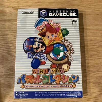 Nintendo Puzzle Collection Nintendo GameCube GC Japanese Version From Japan  - Image 1 of 3
