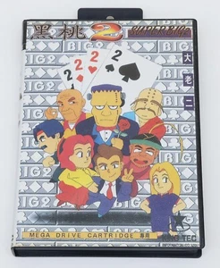 Hei Tao Super Big 2 - Sega Mega Drive MD Taiwan King Tec 1996 Unlicensed Release - Picture 1 of 6