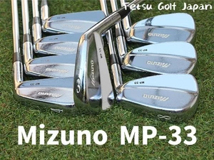 Mizuno MP-33 DG S400 3 PW 8 Piece Muscle Back Iron - Picture 1 of 12