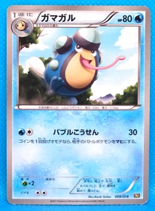Palpitoad 2011 BKR 008/018 C Nintendo Gamefreak Pokemon Card Japanese F/S - Picture 1 of 2
