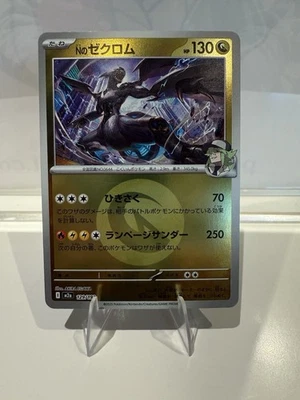 N's Zekrom (Dragon Energy Foil) 129/193 M2a MEGA Dream ex Pokemon Card Japanese - Image 1 of 2