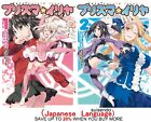 Fate Kaleid Liner Prisma Illya Vol.1-2 Japanese Anime Comic Book Set