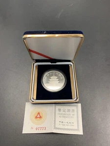 1991 China 10 Yuan 2 Oz Silver Panda With Box And COA - Picture 1 of 3