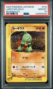 2002 Larvitar Pokemon Holo E-Series McDonald's Promo Japanese 018/018 PSA 10 - Picture 1 of 2