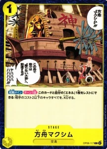 Juego de cartas japonés The Ark Maxim OP06-117 C Wings of the Captain de una pieza - Imagen 1 de 1