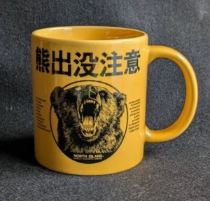 Beware of bears Ceramic Mug Hokkaido Japan Brand New - Picture 1 of 6