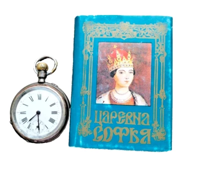 Mini Book Царевна Софья Russian History 17th century Princess Sophia - Image 1 of 4