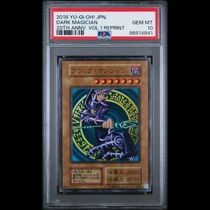 PSA10 Dark Magician Early Edition Ultra Rare YuGiOh Trading Card Game - Picture 1 of 2
