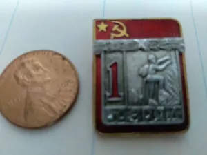 USSR SPORTSMAN Recognizable Pin Badge FIRST CATEGORIZED ATLET Climber - Picture 1 of 3