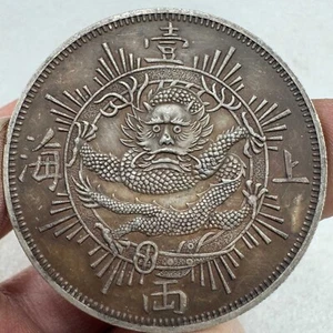 1867 HongKong Silver Coin 1Tael ShangHai Dragon Silver Dollar Coin Money - Picture 1 of 3