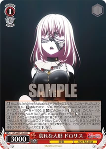 Blanco Negro BD/W125-042 Doloris, Pathetic Doll U Bang Dream - Imagen 1 de 2