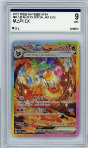 2025 Pokemon Flareon ex #202 SV8a Terastal Fest Special Art BRG 9 Mint - Picture 1 of 5