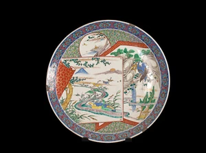 Eine Antike, Sehr Große, Arita - Porzellan - Schale /- Teller Japan 19. Jh. - Picture 1 of 9