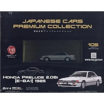 Carro Hachette modelo Japanese Cars Premium #105 HONDA Prelude 2.0Si E-BA1 1/43 - Imagem 1 de 4