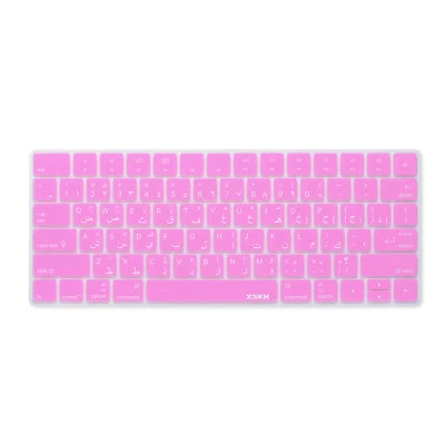 XSKN Arabic Silicone Keyboard Cover for Apple Magic Keyboard A1644 US Layout - Image 1 of 4