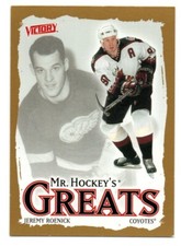 2001-02 UD Upper Deck Victory NHL Hockey Gold Bronze Card Pick