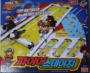 TAKARA Fire Battle B-Daman (beadman) Zero 2 System  Fire Battle Stage Arena - Picture 1 of 4