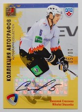 2012-13 KHL All Star Autograph #SST-S02 Nikolai Stasenko 10/50