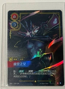 Juego de cartas coleccionables chino League of Legends Riftbound 2025 Kai'Sa OGN·299/298 casi nuevo en stock - Imagen 1 de 1