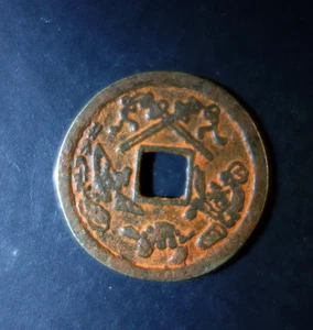 interessante oggetto in bronzo proveniente dalla Cina, acquistato da Shenzhen - Foto 1 di 10