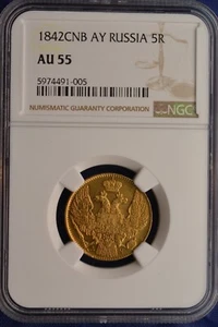 1842 CNB AY Russian Empire Gold Coin 5 Rouble Ruble NGC AU55 Russia 5974491-005 - Picture 1 of 10