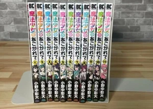 Mahou Shoujo ni Akogarete Vol.1-11 Comics Set Japanese Ver Manga Japan - Picture 1 of 2