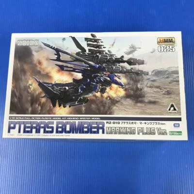 PTERAS BOMBER RZ-010  MARKING PLUS VER. [HMM 025] KOTOBUKIYA ZOIDS MODEL KIT - Image 1 of 4