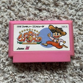 JUMPIN' KID Japan Famicom US Seller
