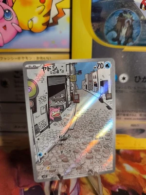 Pokemon Karte Card Holo Flegmon Slowpoke Violet Ex Fullart Art Rare japanese NM - Bild 1 von 4