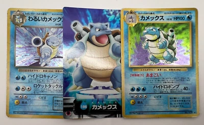 Pokemon Card Dark Blastoise Base Set Blastoise Blastoise Zukan 3 Set Japanese - Image 1 of 4