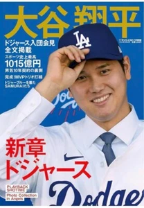 Shohei Ohtani Sankei Sports Special Issue Dodgers 2024 Japanese Magazine - Bild 1 von 3