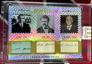 Louis Vuitton/Gucci/Bulgari 2025 Eternal Revelation 06/50 Personal Letter Patch - Picture 1 of 5